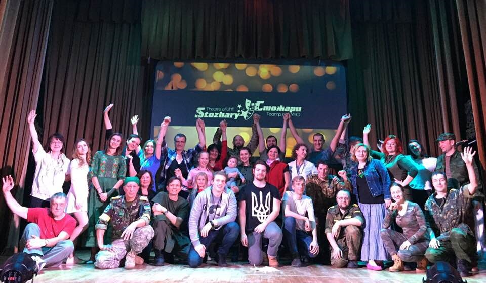 Stozhary actors on the UNF stage