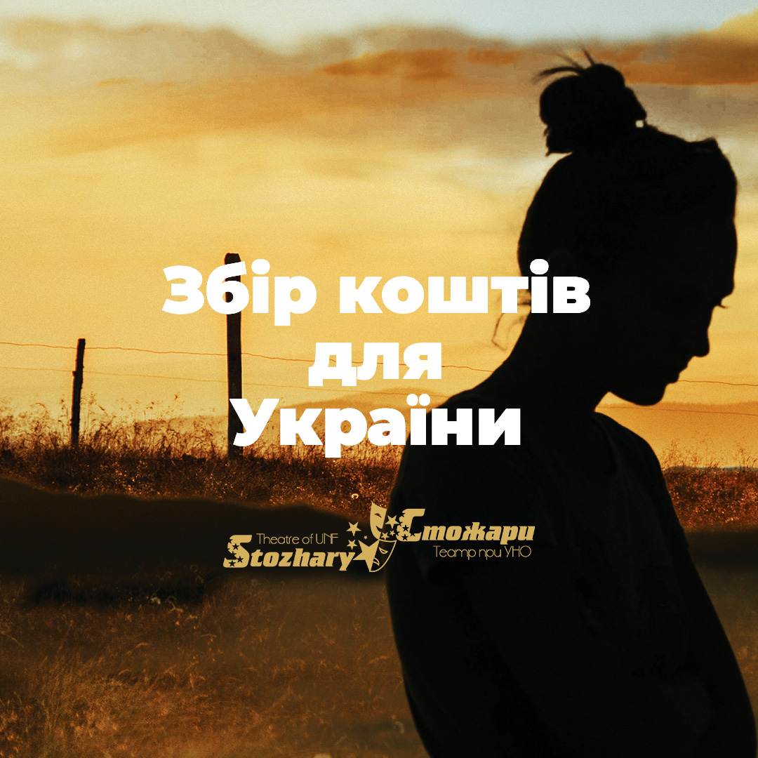 Погані дороги: Фото 2